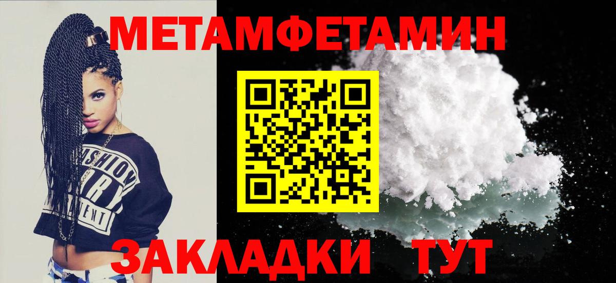 Амфетамин 97% Ипатово
