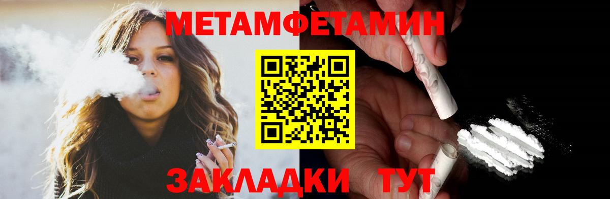 Ипатово  АМФЕТАМИН  Вход с VPN  АМФЕТАМИН Premium 