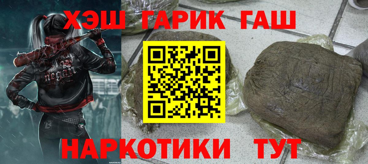 ГАШ Ice-O-Lator Ипатово