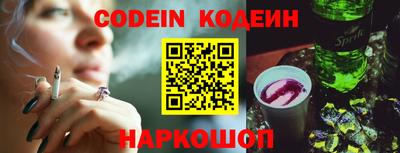 гидра Коммунар