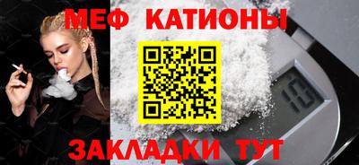 молекула духа Конаково