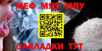 mdpv Комсомольск-на-Амуре
