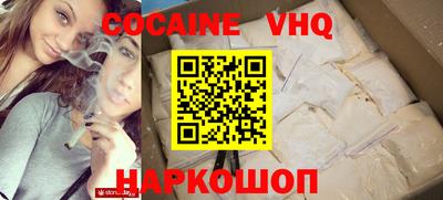 молекула духа Конаково