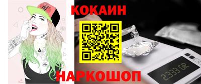 гидра Коммунар