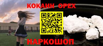 молекула духа Конаково
