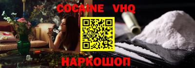 mdpv Комсомольск-на-Амуре