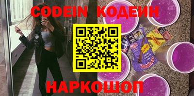 молекула духа Конаково