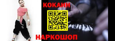 меф Краснодар