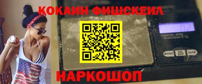 молекула духа Конаково