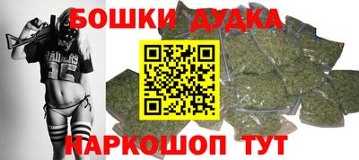 молекула духа Конаково