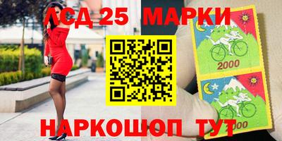 mdpv Комсомольск-на-Амуре