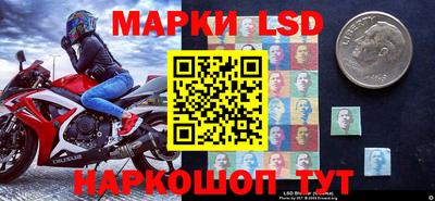 гидра Коммунар