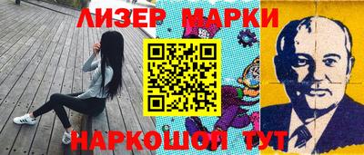 молекула духа Конаково