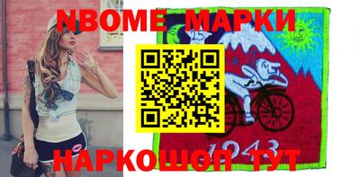 молекула духа Конаково
