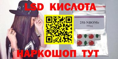 гидра Коммунар