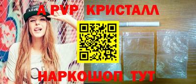 mdpv Комсомольск-на-Амуре