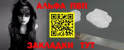 гидра Коммунар