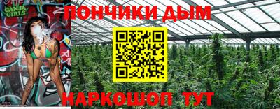 молекула духа Конаково