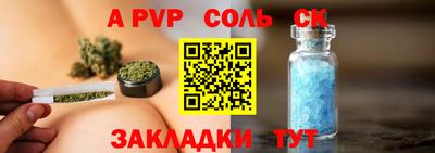 гидра Коммунар