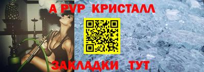 mdpv Комсомольск-на-Амуре