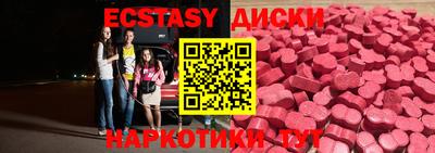 гидра Коммунар