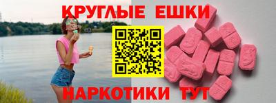 гидра Коммунар