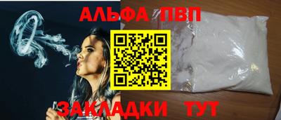 гидра Коммунар