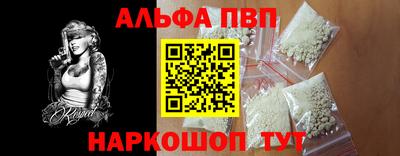 mdpv Комсомольск-на-Амуре