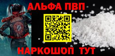 гидра Коммунар