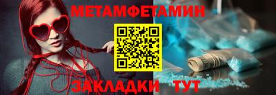 молекула духа Конаково