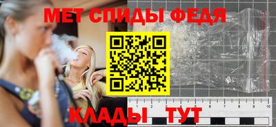 гидра Коммунар