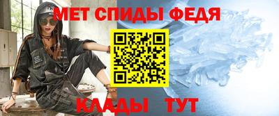 молекула духа Конаково