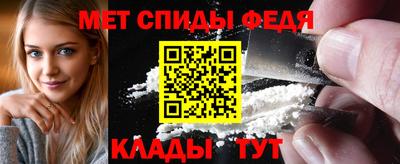 молекула духа Конаково