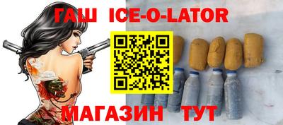 гидра Коммунар
