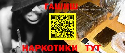 молекула духа Конаково