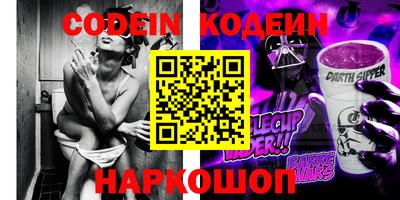молекула духа Конаково