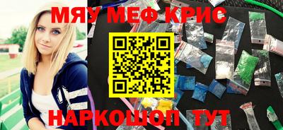 mdpv Комсомольск-на-Амуре