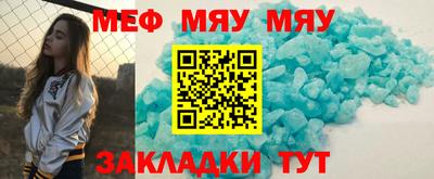 mdpv Комсомольск-на-Амуре