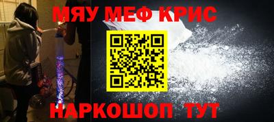 молекула духа Конаково