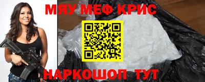mdpv Комсомольск-на-Амуре