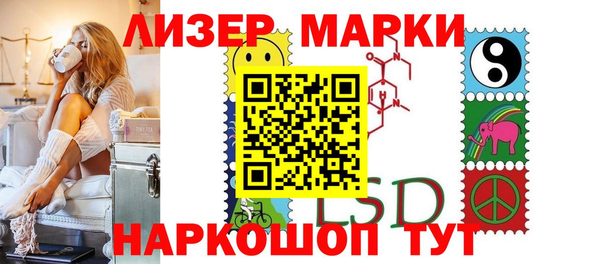 Лсд 25 экстази кислота Ипатово