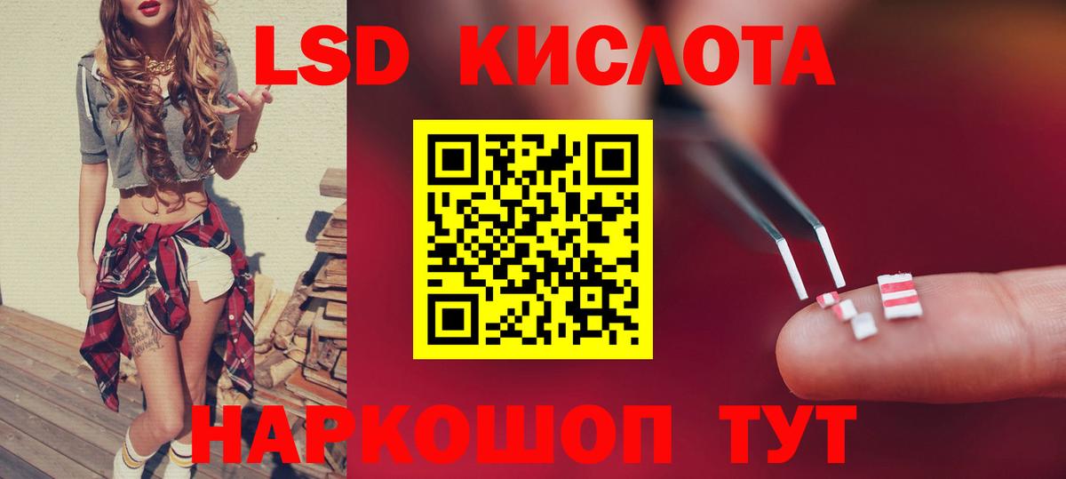 Лсд 25 экстази  Вход с VPN  Ипатово  блэк спрут ONION  LSD-25 экстази кислота 