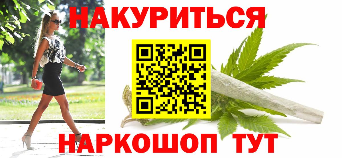 Ипатово  Бошки Шишки MAZAR  Вход с VPN  МАРИХУАНА THC 21%  Канабис VHQ 